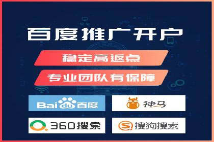 案例解读：网络推广竞价技巧